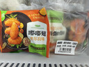 圣農(nóng) 嘟嘟翅大個(gè)雞翅中香烤雞翅中奧爾良燒烤冷凍食品鮮香奧爾良雞翅 嘟嘟翅280g*4包（2口味各2包） 曬單實(shí)拍圖