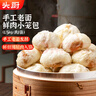 頭廚 老面小籠包1.5kg約60個(gè)純手工包制 嵊州風(fēng)味鮮肉包子早餐半成品 曬單實(shí)拍圖