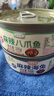 海鮮罐頭休閑小吃美味代餐零食開(kāi)罐即食好吃解饞罐頭速食充饑整箱 【八爪魚(yú)+鮑魚(yú)+扇貝 等共六罐】 曬單實(shí)拍圖