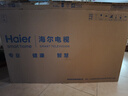 海爾（Haier）55H6升級(jí)版55英寸京東自營(yíng)4K超高清144Hz全面屏4+64GB超薄游戲智能電視55H6B二級(jí)能效國(guó)家補(bǔ)貼15% 曬單實(shí)拍圖
