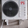 先科新一級能效 省電變頻冷暖空調(diào) 大1.5匹 臥室出租屋壁掛式空調(diào)掛機 大1匹 一級能效 單冷 提供安裝服務(wù) 曬單實拍圖