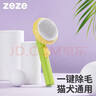 ZEZE貓梳子太陽(yáng)花貓毛刷去浮毛寵物梳毛器貓咪梳毛神器脫毛梳 太陽(yáng)花梳子 曬單實(shí)拍圖