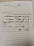 青銅葵花曹文軒 入選人教社四年級下語(yǔ)文教材 一線(xiàn)名師指定全套完整版送成語(yǔ)故事 課外閱讀 閱讀 課外書(shū) 假期讀物省錢(qián)卡 曬單實(shí)拍圖