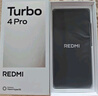 小米（MI）【國(guó)家補(bǔ)貼】REDMI Turbo 4 Pro 第四代驍龍8s 7550mAh長(zhǎng)續(xù)航 12GB+256GB 白色 小米紅米5G手機(jī) 曬單實(shí)拍圖