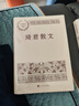 郭沫若散文 中國現當代名家散文典藏（一書(shū)讀懂二十世紀以來(lái)中國散文的精粹，輔9787020150021 曬單實(shí)拍圖