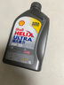 殼牌（Shell）全合成機(jī)油超凡喜力0W-20 API SP/C5級(jí) 1L灰殼汽車保養(yǎng)香港進(jìn)口 曬單實(shí)拍圖
