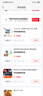 ThinkPad【國(guó)家補(bǔ)貼20%】聯(lián)想ThinkBook 14+2025銳龍AI全能本R7 H 260 14.5英寸32G 1T 3K高刷屏筆記本電腦 曬單實(shí)拍圖