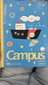 國譽(yù)（KOKUYO）塔卡沙Campus B5筆記本本子高顏值初中生高中學(xué)生專(zhuān)用高端記事本文具套裝 40頁(yè) 5本裝 曬單實(shí)拍圖