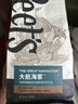 Peet's Coffee皮爺peets咖啡豆大航海家迪克森哥倫比亞多口味組合裝 創(chuàng  )世巨星1袋+大航海家1袋 曬單實(shí)拍圖