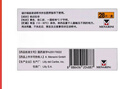 【原研進(jìn)口】希愛(ài)力 他達拉非片 5mg*28片/盒 曬單實(shí)拍圖