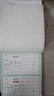 六品堂【學(xué)前300字】幼小銜接練字帖字帖幼兒園練字本幼小銜接教材全套每日一練漢字點(diǎn)陣描紅本兒童字帖 曬單實(shí)拍圖