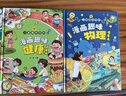 【官方正版】兒童趣味百科 漫畫趣味物理+漫畫趣味化學(xué)啟蒙書（套裝2冊） 漫畫趣味物理化學(xué)啟蒙書全套 小學(xué)生版科普早教讀物繪本?科普啟蒙讀物小學(xué)課外閱讀 曬單實拍圖