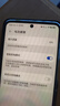 華為HUAWEI P50 Pro 麒麟9000芯片 原色雙影像 鴻蒙系統(tǒng)二手手機 華為 P50Pocket 曜石黑 8G+256G【驍龍版】 99新 曬單實拍圖