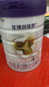 圣元（Synutra）優(yōu)博剖蓓舒較大嬰兒配方牛奶粉 6-12月 2段800克歐洲奶源 曬單實拍圖