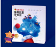 學而思 紅鼻子點點睡前故事發(fā)聲書 2-4歲早教 世界必讀經典故事 2000+故事兒歌 兒童繪本故事書 睡前早教啟蒙寶寶大班中班小班益智閱讀圖書 曬單實拍圖