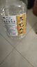 手藝人酒貳號(hào) 53度醬香型白酒 5000ml桶裝 口感升級(jí) 酒質(zhì)更好 53%vol 5000mL 1桶 曬單實(shí)拍圖
