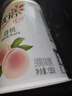 優(yōu)諾（yoplait）優(yōu)絲白桃果粒酸奶135gx3杯 營(yíng)養早餐 低溫酸奶牛奶 風(fēng)味發(fā)酵乳 曬單實(shí)拍圖