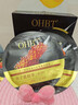 OHBT魚(yú)子醬抗皺面膜10片緊致抗衰老補水保濕祛黃提亮膚色男女士 曬單實(shí)拍圖