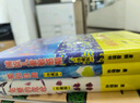 捕捉兒童敏感期+愛和自由+完整的成長（珍藏版 套裝共3冊）   曬單實(shí)拍圖