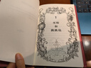 神奇的魁地奇球（插圖版 精裝）霍格沃茨圖書(shū)館系列 課外閱讀 閱讀 童書(shū)  京東自營(yíng) 人民文學(xué)出版社  黑色星期五 曬單實(shí)拍圖