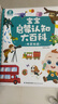 寶寶巴士jojo點讀筆幼兒早教機1-3歲兒童啟蒙繪本玩具睡前故事機生日禮物 【基礎(chǔ)認(rèn)知】1-3歲/赳赳點讀筆 曬單實拍圖