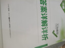 2026版萬唯中考幾何模型七八九年級數(shù)學解題方法與技巧數(shù)學幾何輔助線初一初二初三幾何專項訓練壓軸題中考總復習資料初中模型 26版/萬唯初中數(shù)學幾何模型+幾何輔助線兩本 曬單實拍圖