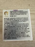 EVER EDEN嬰兒胎脂身體乳兒童潤膚乳四季保濕寶寶安唯伊保濕乳30ml 曬單實(shí)拍圖