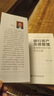 銀行資產(chǎn)負(fù)債管理：低利率環(huán)境下的應(yīng)對之道 尚航飛著中國金融出版社正版新書中小銀行風(fēng)險管控商業(yè)銀行資產(chǎn)負(fù)債管理實踐理論實務(wù) 曬單實拍圖