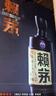 賴茅 傳承藍 醬香型白酒 53度 500ml 單瓶裝（新老包裝隨機發(fā)貨） 曬單實拍圖