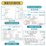 2025春新版 5星學(xué)霸一年級(jí)下冊(cè)數(shù)學(xué)蘇教版SJ 江蘇專用 經(jīng)綸五星學(xué)霸1下作業(yè)本天天練專項(xiàng)訓(xùn)練習(xí)冊(cè) 曬單實(shí)拍圖