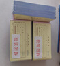 浩立信（LISON）百萬(wàn)位單欄三聯(lián)收款收據 175*95mm5本/包×150頁(yè)/本帶撕裂線(xiàn)無(wú)碳復寫(xiě) (5本*50組)辦公用品 曬單實(shí)拍圖