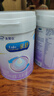 美贊臣親舒1段乳蛋白部分水解嬰兒配方奶粉 1段850克*1罐【會(huì)員專享】 曬單實(shí)拍圖