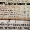 世界上最美最美的圖書館-大美閱讀.歷史與文化系列 曬單實拍圖