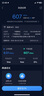 普聯(lián)（TP-LINK）大道路由器7DR6430 BE6400 5G WiFi7千兆雙頻家用高速穿墻 2.4G wifi6無線 2.5G網口 游戲加速 曬單實拍圖