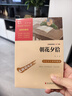 朝花夕拾（中小學(xué)課外閱讀 無(wú)障礙閱讀）七年級上冊推薦閱讀 智慧熊圖書(shū) 新老版本隨機發(fā)貨 曬單實(shí)拍圖