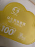 君祥益生菌蜂蜜露10ml*12支孕婦專(zhuān)用產(chǎn)婦老人蜂蜜栓開(kāi)塞蜂蜜露正品 2盒裝 20%顧客選擇 曬單實(shí)拍圖