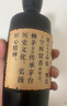 賴(lài)茅傳承 醬香型白酒 23-25年份隨機發(fā) 53度 500mL 1瓶 傳承藍 單瓶裝 曬單實(shí)拍圖