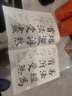 現(xiàn)貨速發(fā) 顏楷入門1+1 筆法筆畫 顏真卿勤禮碑多寶塔碑帖導(dǎo)臨書法字帖 顏體楷書毛筆字臨摹筆畫字貼 成人書法初學(xué)者入門練字大寫字帖 曬單實拍圖