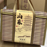 宋裕號(hào)山東特產(chǎn)伴手禮青島淄博泰安旅游特色糕點(diǎn)大禮包禮品禮盒裝1962g 曬單實(shí)拍圖