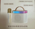 索愛(ài)（soaiy）SK2AI 話筒 麥克風(fēng) k歌麥克風(fēng)音箱一體機(jī)無(wú)線藍(lán)牙音響唱歌專用神器家庭ktv音響套裝兒童 曬單實(shí)拍圖