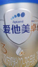 愛(ài)他美卓傲3段800g卓萃奶粉幼兒配方（12-36月齡）新國標三段800克 3段800g*3 【咨詢(xún)有驚喜】 曬單實(shí)拍圖