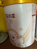 伊利金領(lǐng)冠悠滋小羊（低敏好吸收）3段1-3歲羊奶粉700g新老包裝隨機發(fā) 曬單實拍圖