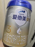 愛他美卓傲幼兒配方奶粉(1-3歲，3段)800g*6罐 曬單實(shí)拍圖