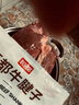 恒都 國產(chǎn)谷飼原切牛腱子 5斤 不含腱子芯 生鮮牛肉 燉煮健身食材 曬單實(shí)拍圖