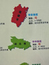 福孩兒2025新版磁力中國(guó)地圖拼圖兒童益智玩具3-10歲寶寶男女孩生日禮物 曬單實(shí)拍圖