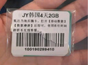 韓國電話卡無限5G/4G高速流量上網(wǎng)SKT原生卡 7天無限流量 曬單實拍圖