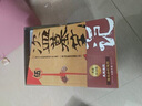 【正版速發(fā)】盜墓筆記全套9冊13冊典藏紀念版 雨村筆記1+2+3南派三叔經(jīng)典代表作 南北各派盜墓術語秘技大揭密 偵探推理小說暢銷書籍 盜墓筆記全套13冊 曬單實拍圖