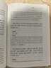 商君書(shū) 三全本精裝中華書(shū)局中華經(jīng)典名著(zhù)全本全注全譯 曬單實(shí)拍圖