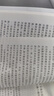 正版現(xiàn)貨 中國文學(xué)理論批評史教程 修訂版 張少康 北京大學(xué)出版社 9787301190265 大學(xué)本科文法類漢語言文學(xué)專業(yè)教材 教程參考輔導(dǎo)學(xué)習(xí)書籍 曬單實拍圖
