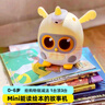 物靈 盧卡Luka Mini讀書機早教故事機智能互動百科問答兒歌國學幼兒啟蒙0-3-6歲生日禮物 曬單實拍圖